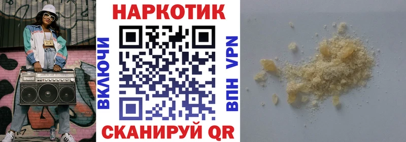 Хочу наркоту Почеп Гашиш  Мефедрон 