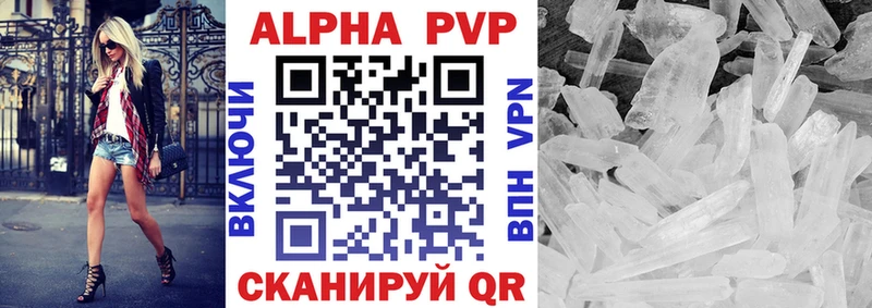 A PVP СК КРИС  Почеп 
