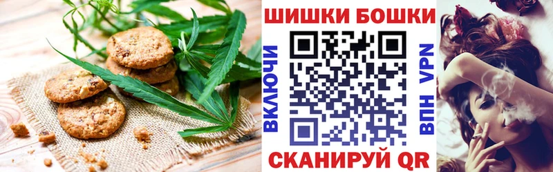 ссылка на мегу   магазин    Почеп  Печенье с ТГК марихуана 