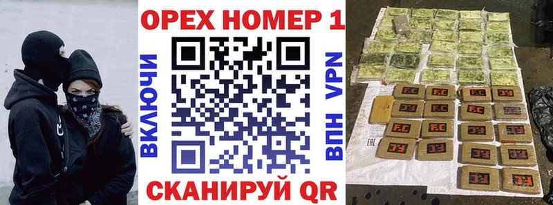 COCAIN Боливия KRAKEN ТОР Почеп где можно купить наркотик