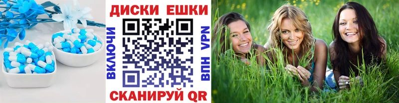 Ecstasy 99% ОМГ ОМГ зеркало Почеп