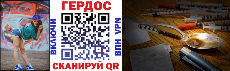 хочу наркоту  мега онион  Героин герыч  Почеп 