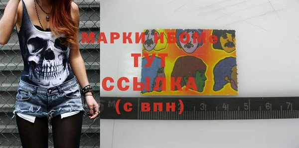 круглые Арсеньев