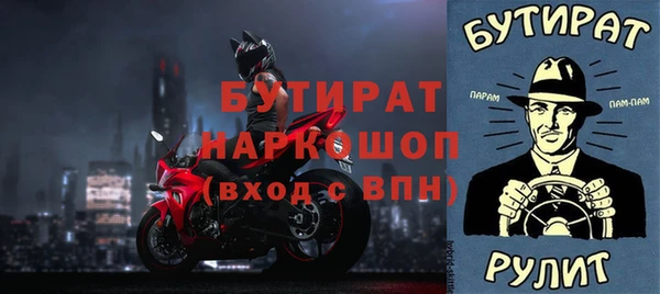 экстази Аркадак