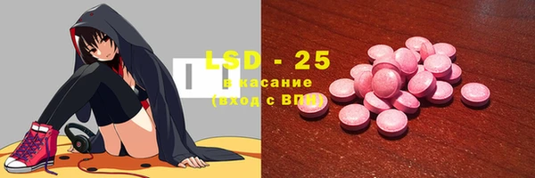 экстази Аркадак