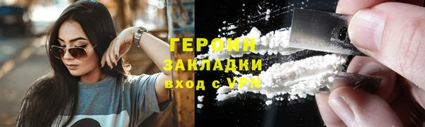 дживик Протвино
