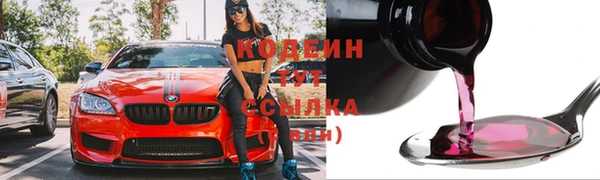мефедрон Армянск