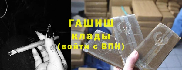 мефедрон Армянск