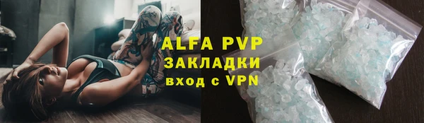 мефедрон Армянск