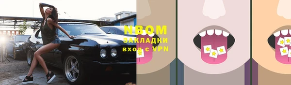 мефедрон Армянск
