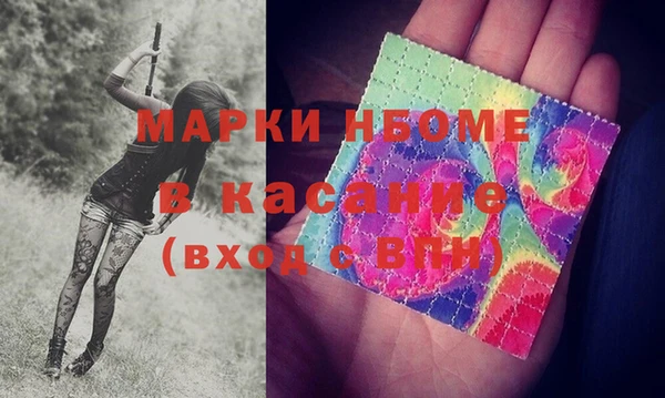 экстази Аркадак