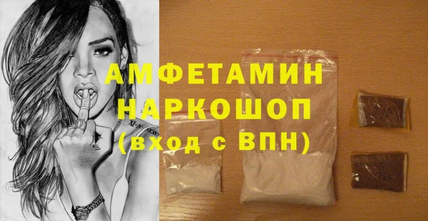 экстази Аркадак