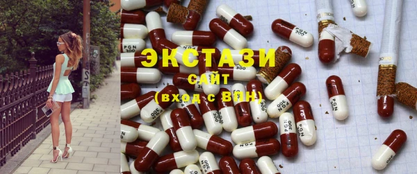 круглые Арсеньев