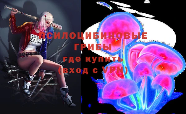 экстази Аркадак