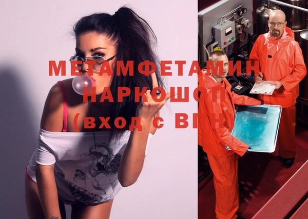 мефедрон Армянск