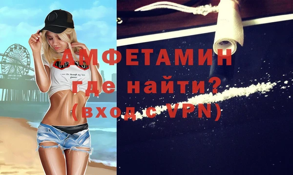 мефедрон Армянск