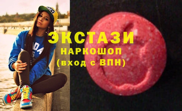 экстази Аркадак