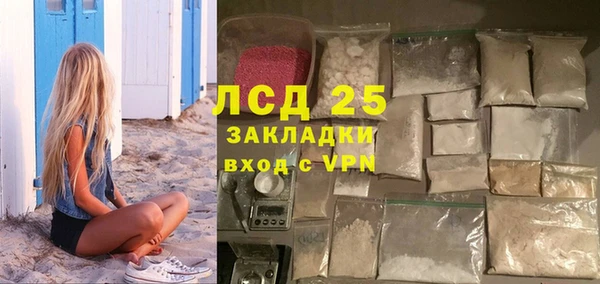 экстази Аркадак
