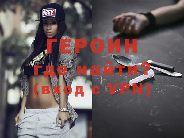 молекула духа Краснотурьинск