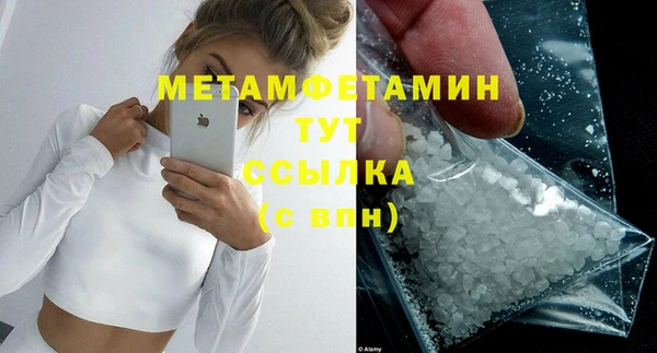 дистиллят марихуана Краснослободск