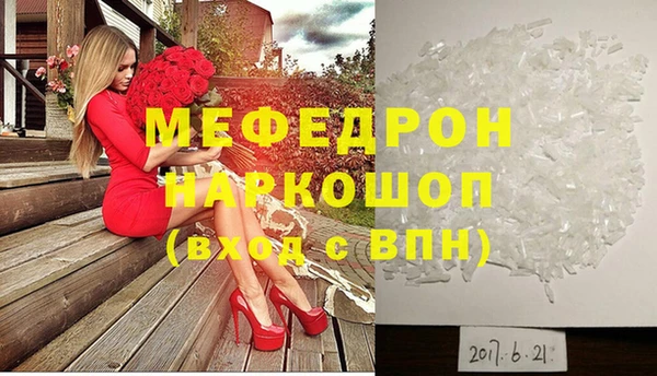 круглые Арсеньев