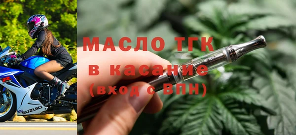 мефедрон Армянск