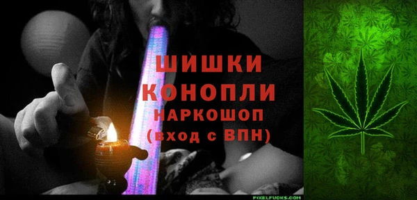 мефедрон Армянск