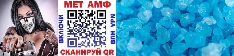 Метамфетамин винт  Почеп 