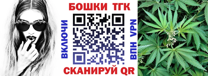 Бошки марихуана Bruce Banner  дарк нет телеграм  Почеп 